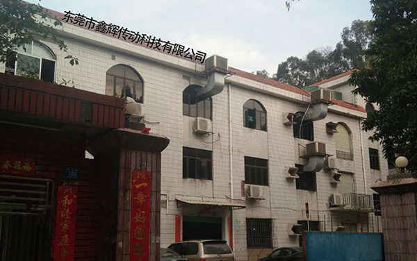 公司外景，廠房實(shí)景1